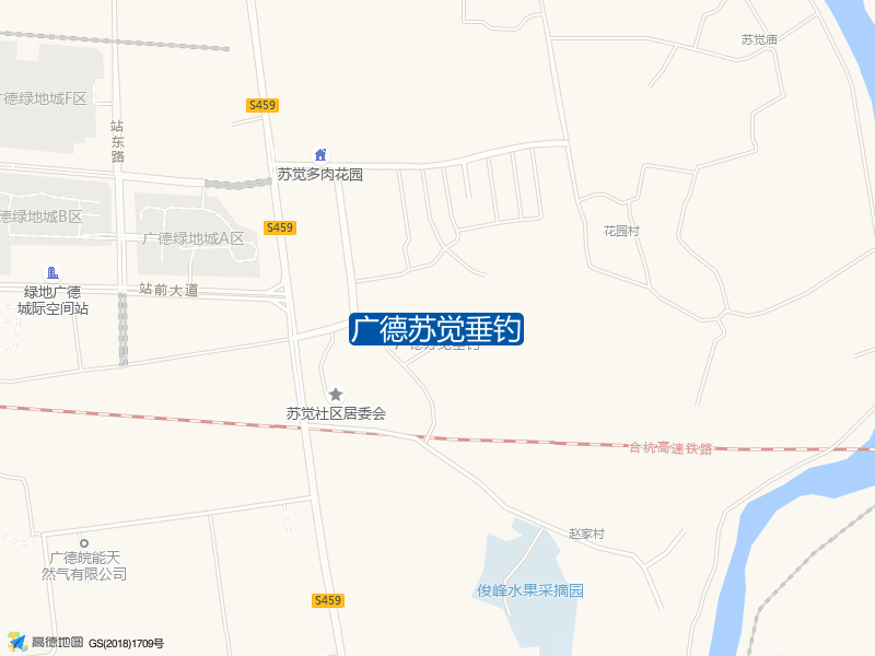 广德苏觉垂钓钓点照片