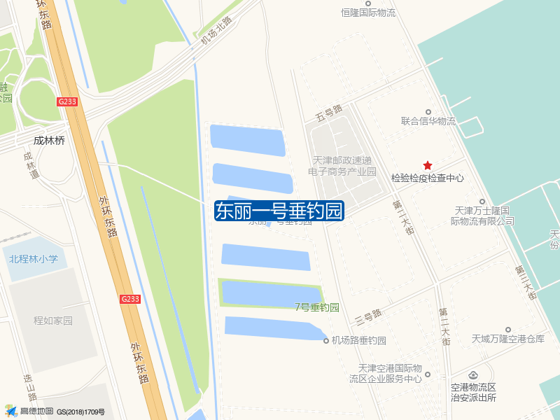 第一大街与四号路交叉口西120米东丽一号垂钓园钓鱼点实景照片