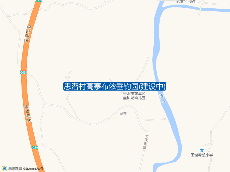 思潜村高寨布依垂钓园(建设中)钓点照片