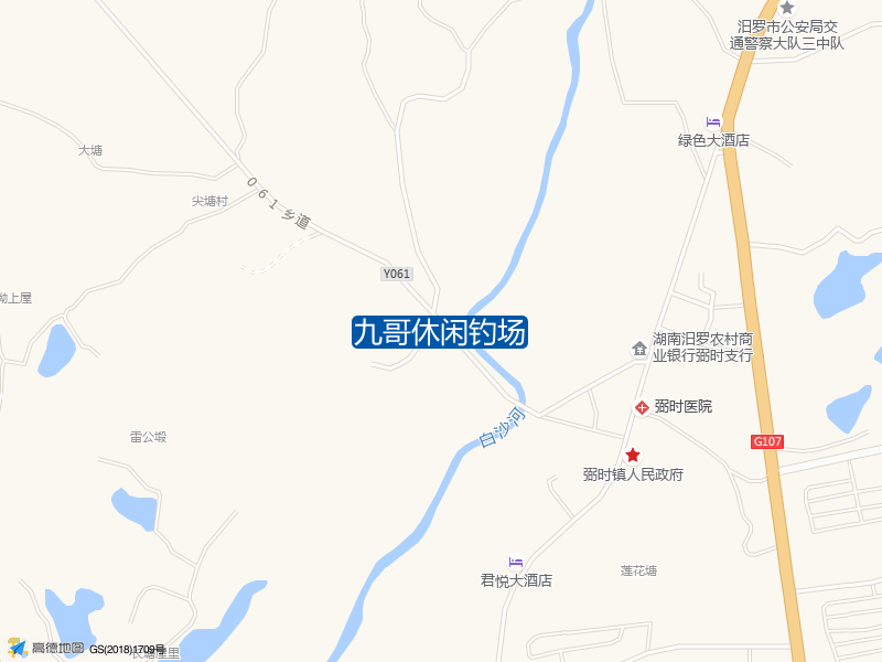 九哥休闲钓场钓点照片