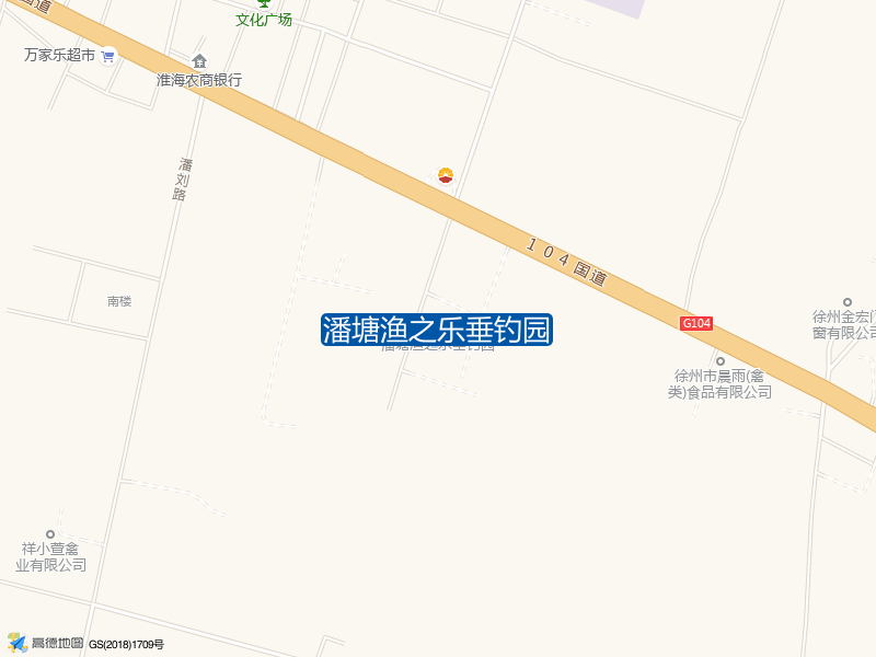 潘塘渔之乐垂钓园钓点照片