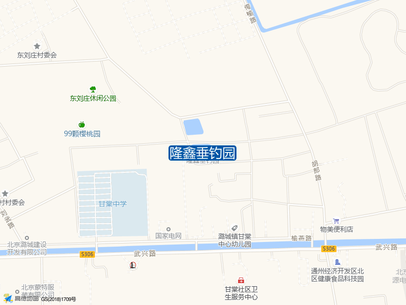 隆鑫垂钓园钓点照片