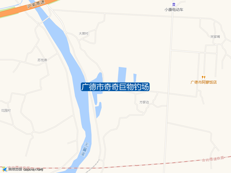 广德市奇奇巨物钓场钓点照片