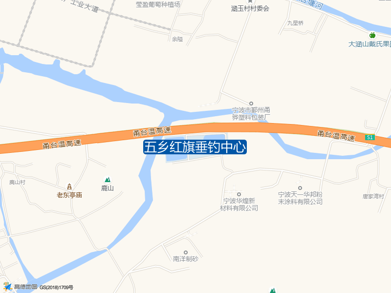 鄞州1省道旁德胜包装北侧50米五乡红旗垂钓中心钓鱼点实景照片
