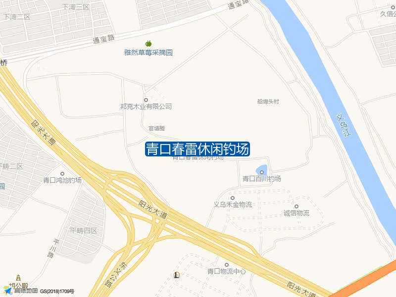 官塘塍青口春雷休闲钓场钓鱼点实景照片