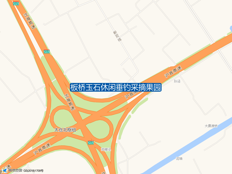 太仓北枢纽与G15沈海高速交叉口东北360米板桥玉石休闲垂钓采摘果园钓鱼点实景照片