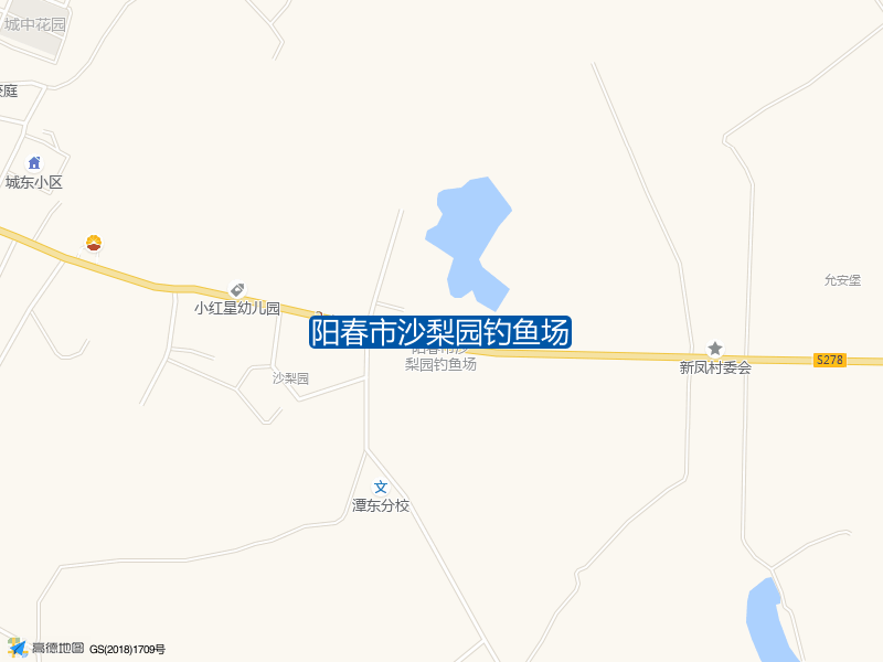 278省道北30米阳春市沙梨园钓鱼场钓鱼点实景照片