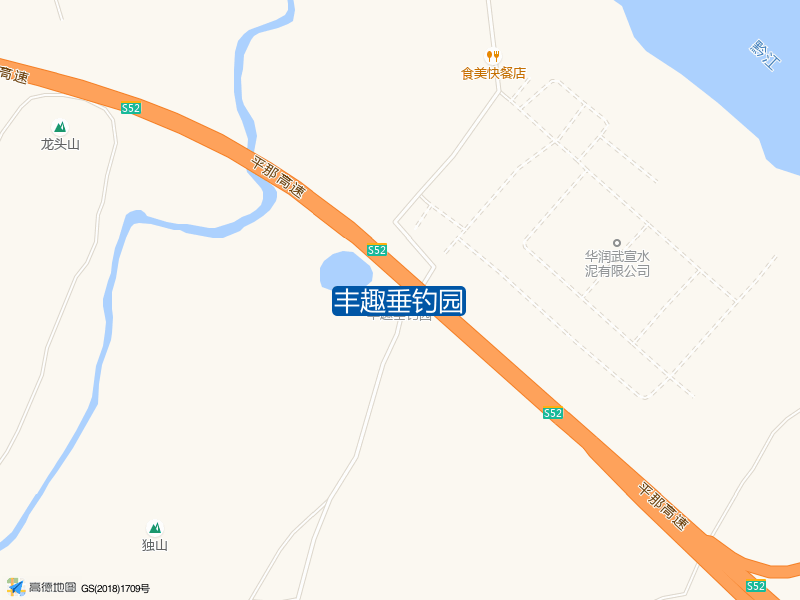 丰趣垂钓园钓点照片