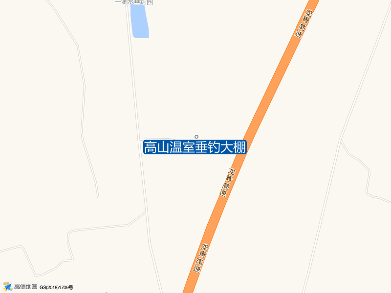 S19(龙青高速)高山温室垂钓大棚钓鱼点实景照片