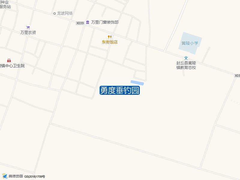 勇度垂钓园钓点照片