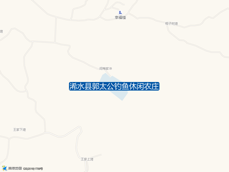 浠水县郭太公钓鱼休闲农庄钓点照片