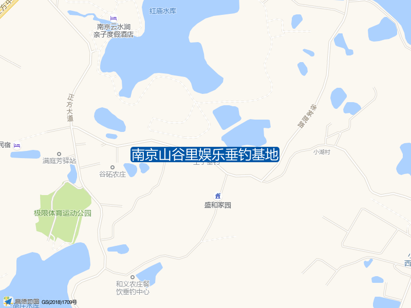 南京山谷里娱乐垂钓基地钓点照片