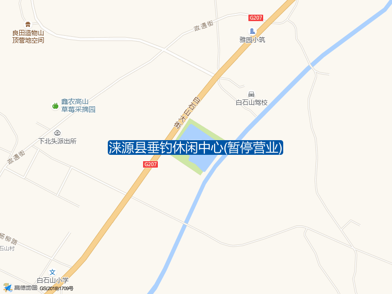 涞源县垂钓休闲中心(暂停营业)钓点照片