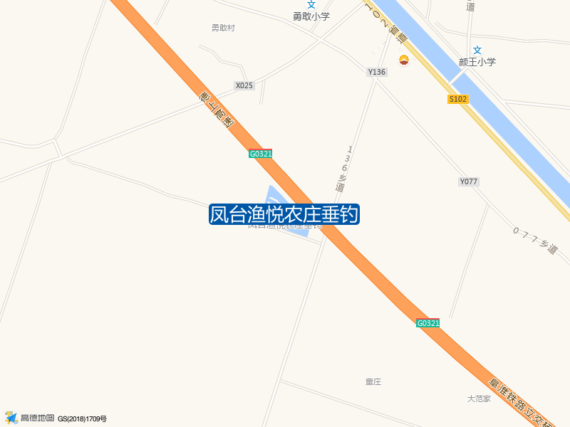 凤台渔悦农庄垂钓钓点照片