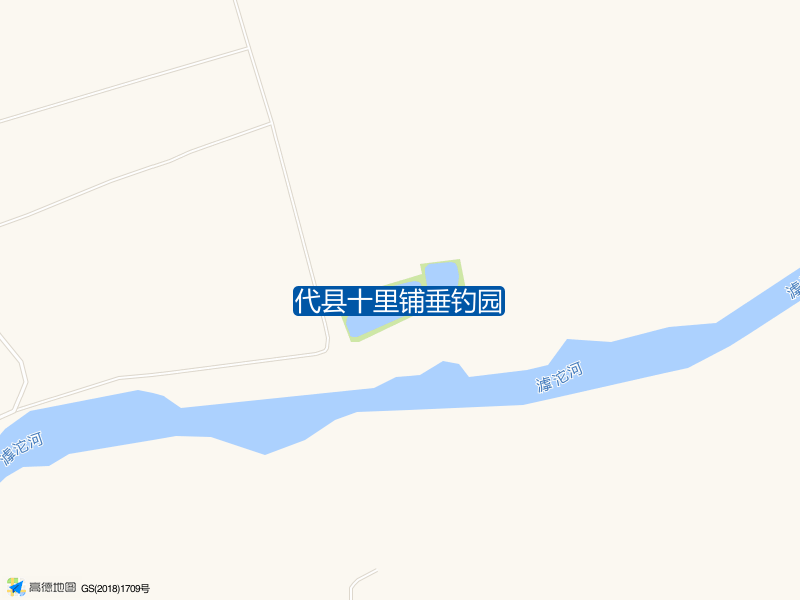 代县十里铺垂钓园钓点照片