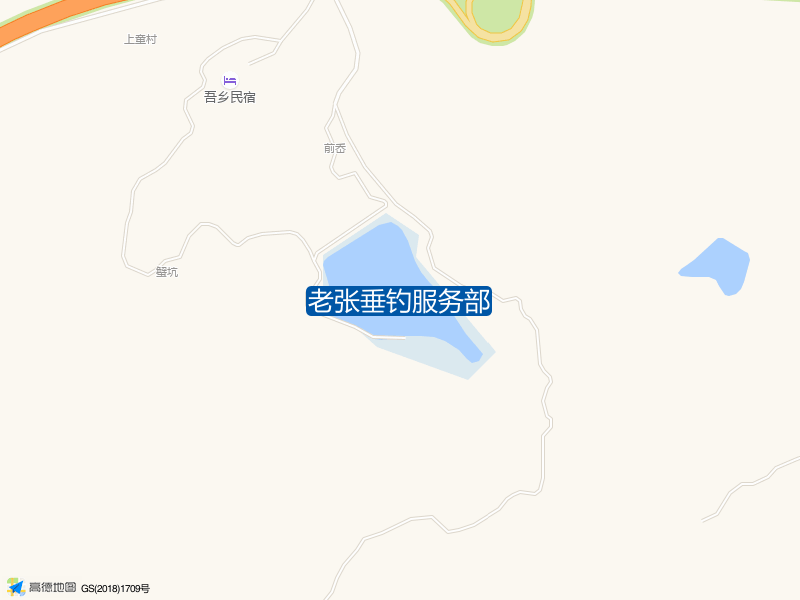 南峰街道船山村津溪桥岙水库旁边西面10米处老张垂钓服务部钓鱼点实景照片