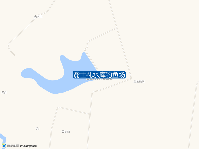 翁士礼水库钓鱼场钓点照片