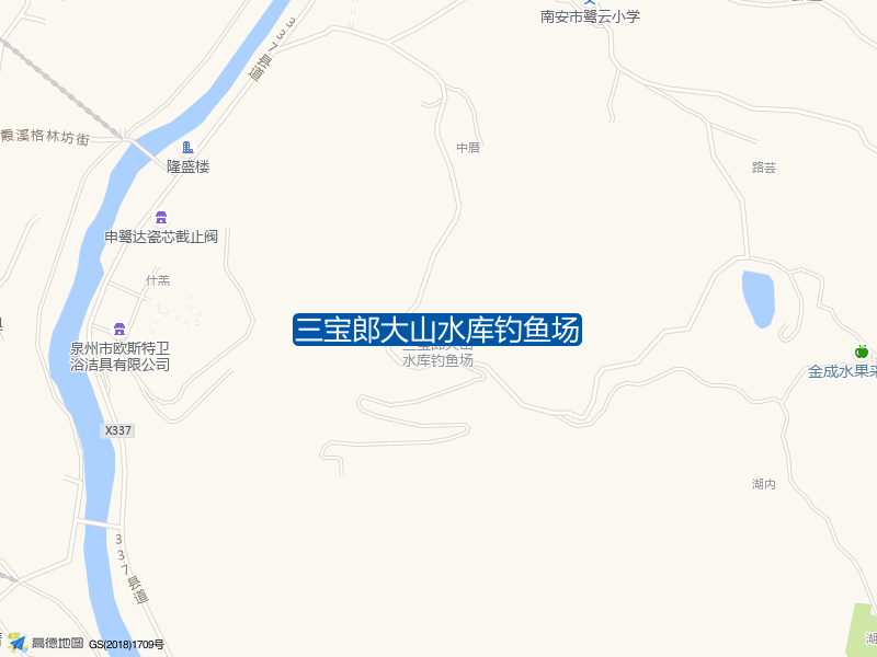 芸林高新40号三宝郎大山水库钓鱼场钓鱼点实景照片