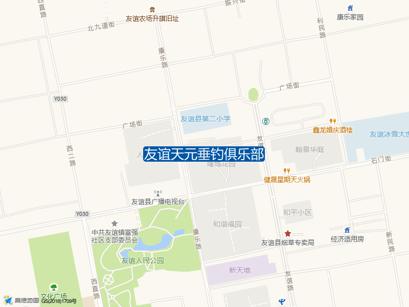 友谊天元垂钓俱乐部钓点照片