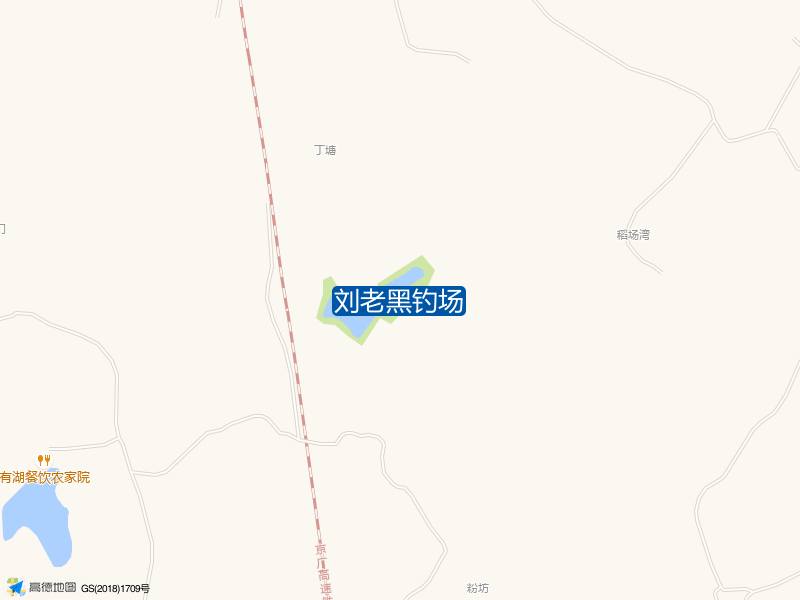 刘老黑钓场钓点照片