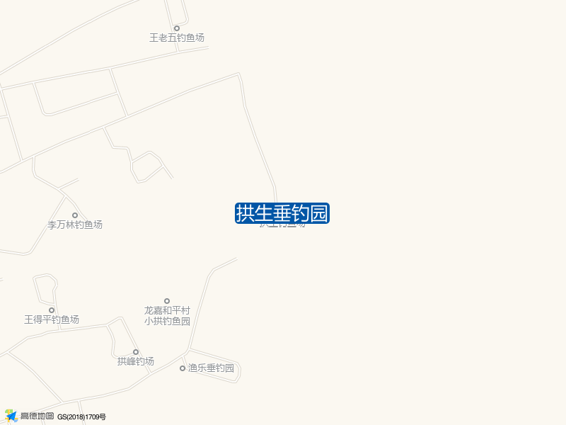 拱生垂钓园钓点照片