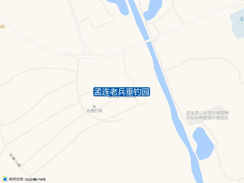 孟连老兵垂钓园钓点照片