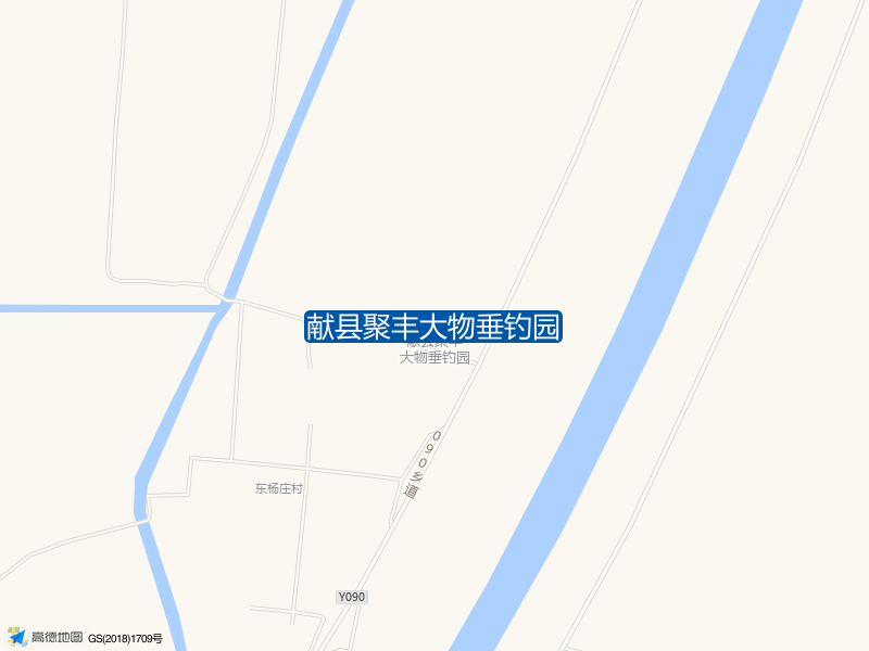 献县聚丰大物垂钓园钓点照片