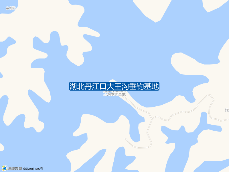 湖北丹江口大王沟垂钓基地钓点照片