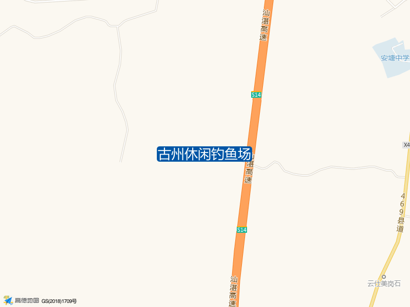 S14(汕湛高速)古州休闲钓鱼场钓鱼点实景照片