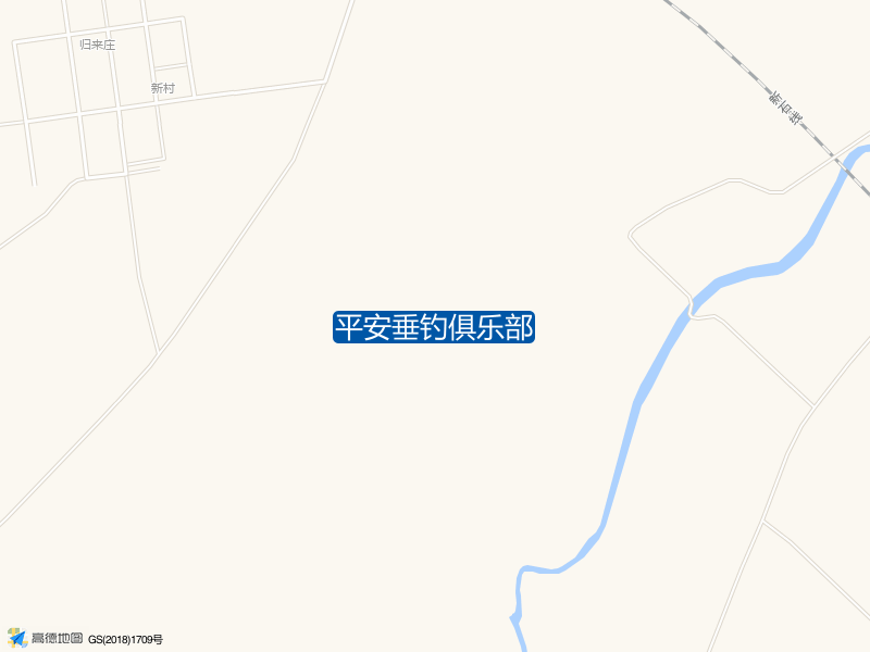 山东省临沂市平邑县平安垂钓俱乐部钓鱼点实景照片