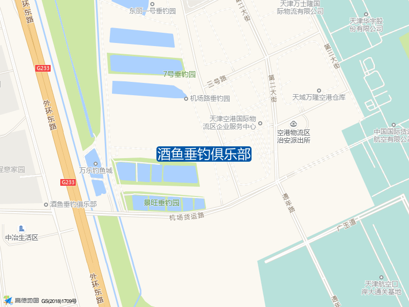 机场货运路酒鱼垂钓俱乐部钓鱼点实景照片
