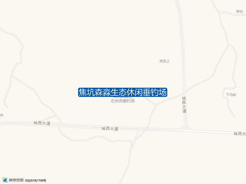 焦坑森淼生态休闲垂钓场钓点照片