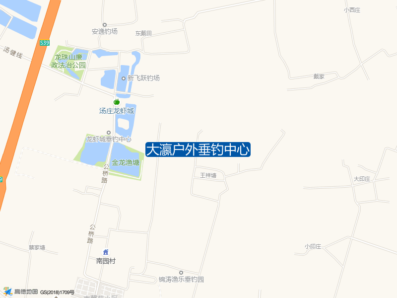 大瀛户外垂钓中心钓点照片