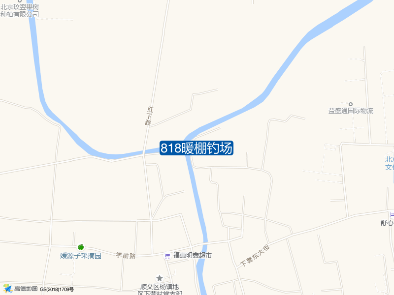 818暖棚钓场钓点照片