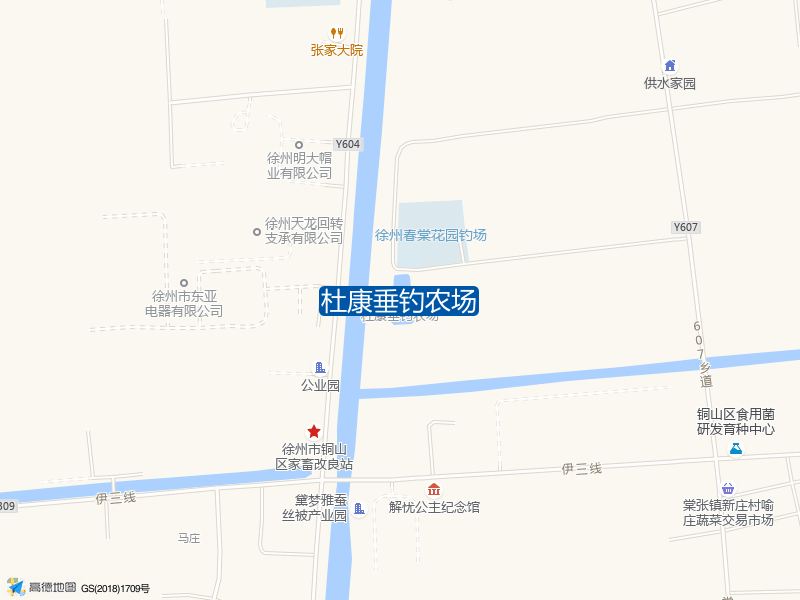 杜康垂钓农场钓点照片