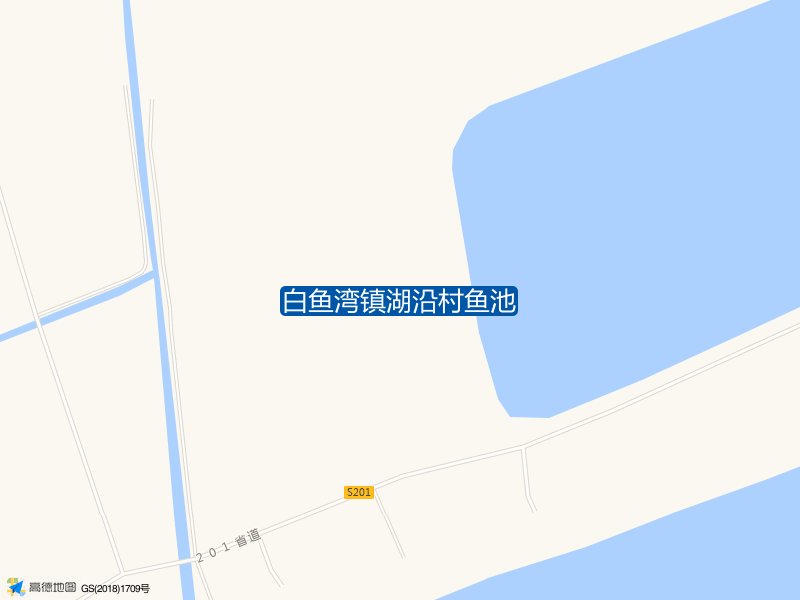 白鱼湾镇湖沿村鱼池钓点照片