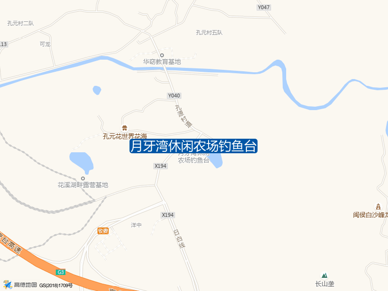 日白线与孔源村道交叉口西南60米月牙湾休闲农场钓鱼台钓鱼点实景照片