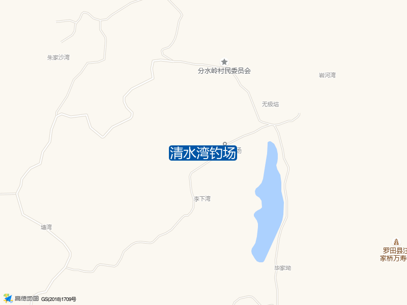 清水湾钓场钓点照片