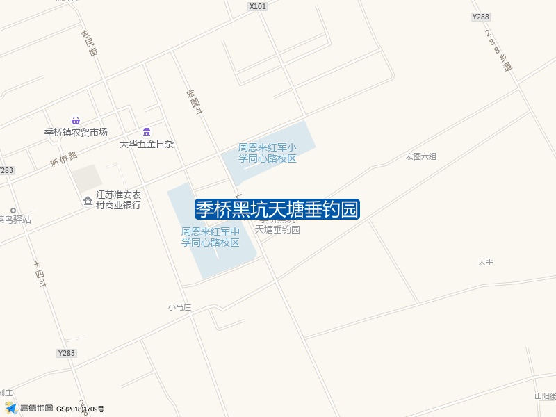 季桥黑坑天塘垂钓园钓点照片