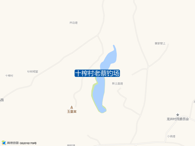 十榨村老蔡钓场钓点照片