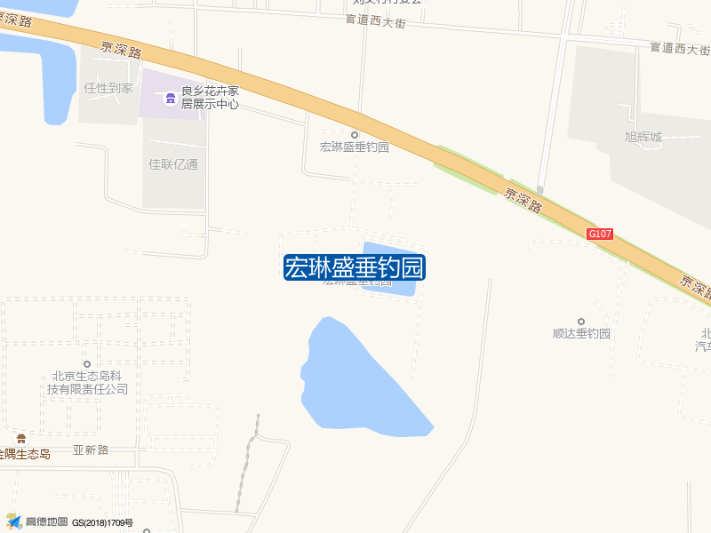 宏琳盛垂钓园钓点照片