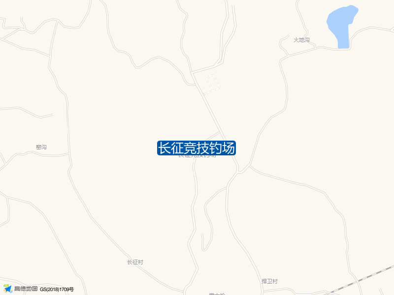 长征竞技钓场钓点照片