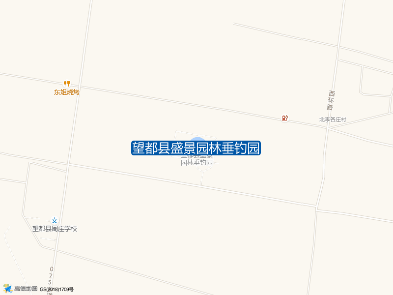 望都县盛景园林垂钓园钓点照片