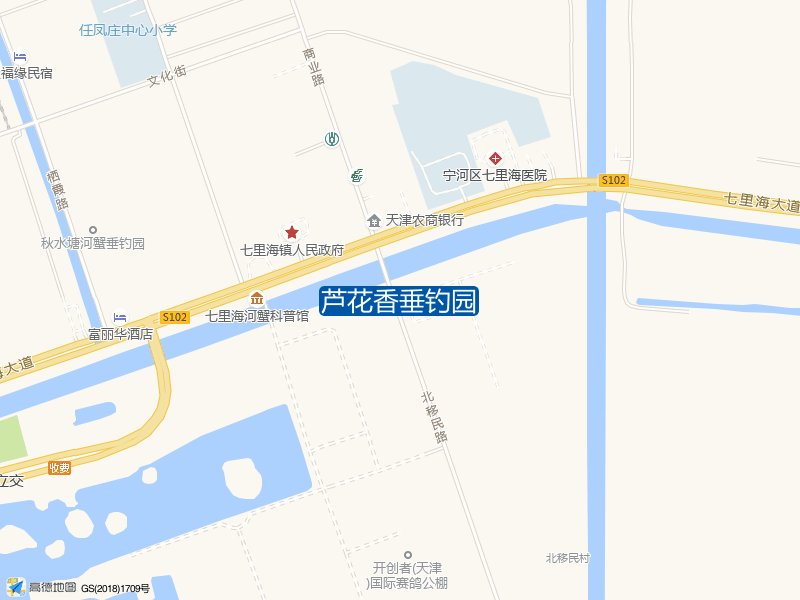 七里海镇政府东南芦花香垂钓园钓鱼点实景照片