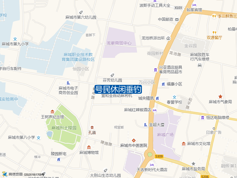 号民休闲垂钓钓点照片