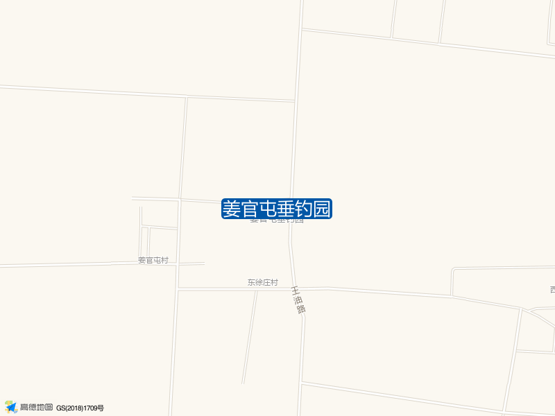 姜官屯垂钓园钓点照片