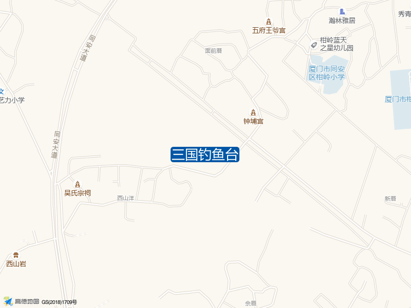 面前厝里328号三国钓鱼台钓鱼点实景照片