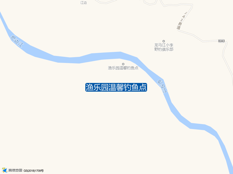 渔乐园温馨钓鱼点钓点照片