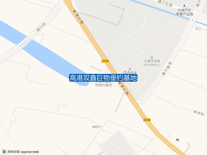 新明村双胜组高港双鑫巨物垂钓基地钓鱼点实景照片