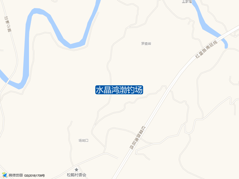 水晶鸿渤钓场钓点照片